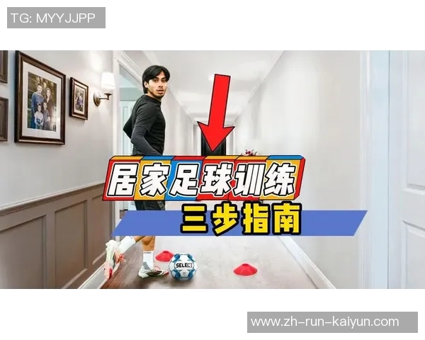 足球精彩技术解析与实战应用提升球员竞技水平的全面指南